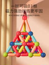Magnetic Splicing Toy Male Girl Baby Puzzle Assembled Large Building Blocks Early Teaching Family Parent-child Interaction Awareness