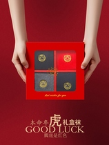 Tiger Year Red Socks Zodiac Year Unisex Pure Cotton Tiger Fu Socks Tiger Head Mid-cylinder New Year Long Socks Autumn Winter Pure Cotton Short Socks