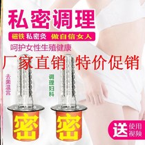 Private moxibustion private parts set box Beauty salon special moxibustion strip Yin moxibustion vaginal tools Sit smoked stool buttocks Household