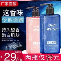 Afterwards the morning shower gel has a long-lasting fragrance. The family has a large capacity for men and women.