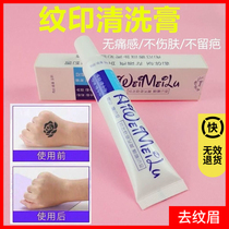 Washing tattoo water tattoo artifact without scarring cleaning tattoo cream quick wash eyebrows to remove eyebrows