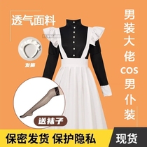 cosplay clothing black and white footman clothes British style pearl line long section cafe maid outfit cat ear uniform