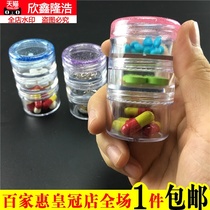 Value-added 3 three-cell transparent pill box Pill bottle 3-layer makeup box Eye shadow sub-packaging box can be superimposed for a week of medicine box