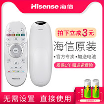 Original Hisense TV remote control CN3A57 LED32EC320A LED49 50 55 58 65EC320A