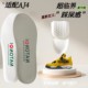 AJ4 Insole Jordan 4 농구화에 적합한 부드럽고 쿠션, 높은 탄력성, 통기성, 땀 흡수, 편안하고 통증 방지 AJ4 Insole Jordan 4 농구화에 적합한 부드럽고 쿠션, 높은 탄력성, 통기성, 땀 흡수, 편안하고 통증 방지