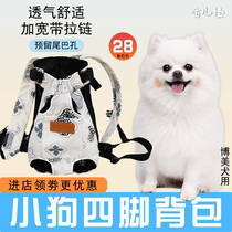 Boomey Special Pet Backpack Pooch Dog Out Bag Double Shoulder Small Dog Portable Puppy God Instrumental Bag out of the bag