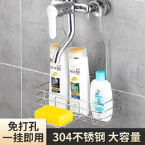 Shower Shelf Free to punch 304 Stainless Steel Bathroom Toilet shower room Bath Lotion soap Soap Containing shelf
