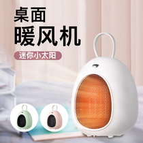 Desktop heater Small household mini heater Bedroom fast thermal heater Hot air small sun office hand warmer artifact heating stove Energy-saving dormitory silent power-saving portable student