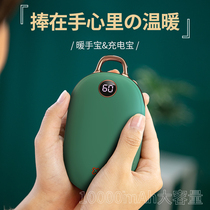Hand warmer charging explosion-proof cute small portable mini hand warmer charging treasure dual-use two-in-one self-heating portable