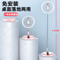 Mobile phone live bracket tabletop floor-to-tap anchor selfie small photo shooting video video