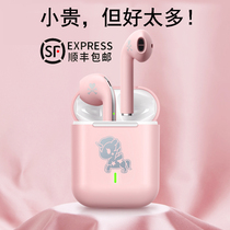 Unicorn True Wireless Bluetooth Headphones with Noise Reduction Half-into-Ear General Public Gift Game Sports Ear