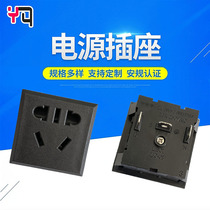 Card-embedded socket 10A new national standard five-hole socket two-plug three-plug protection door five-hole socket