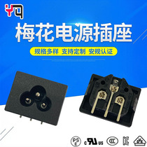 AC Power Socket Large Panel Plum Socket 31 *24 Mickey Mouse Power Outlet C6 Power Outlet Black