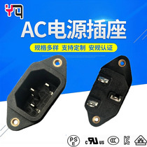 Full copper footed word socket three-core AC power socket high power C14 power socket 250V 15A black