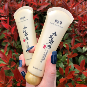 抖音同款玉容撕拉面膜去黑头粉刺神器女涂抹式收缩清洁毛孔男鼻贴