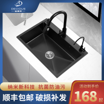 Dieses black household kitchen nano 304 stainless steel handmade sink sink single slot small sink