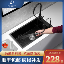304 stainless steel Nano sink single tank kitchen handmade washing basin Black large sink 71x38x81x43