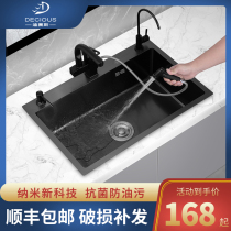 Diseth black nano sink single tank kitchen wash basin 304 stainless steel oversized sink three holes