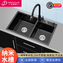 Diseth black nano sink double tank kitchen manual wash basin 304 stainless steel table control large sink
