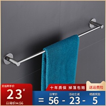 Bathroom towel bar single pole 304 stainless steel towel rack punch-free bathroom wall storage pylons bath towel rack