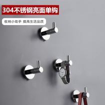 304 stainless steel hanging hook Free hole into the door entrance coat hook bathroom bathroom towel single hook Wall-mounted