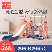Childrens slide indoor small home playground kindergarten slide swing three-in-one combination kid toys