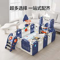 Childrens fence childrens ground fence baby climbing mat fence indoor home home game fence treasure Park