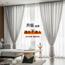 Velvet gauze velvet velvet screen white gauze balcony yarn partition living room semi-shading curtain fabric White