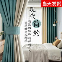 Full shading Curtains Free to install Floating Windows Balcony Modern Minima Living-room Thermal Insulation Soundproof Hook-style sunbeds