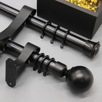 Nordic Roman pole curtain black white single pole double pole top-mounted track pole perforated aluminum alloy thickened and thickened