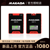 Melada S980 Wireless Microphone Phone SLR Clip Bee Microphone Live Interview Recording Device