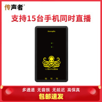 Audiophile Multi Cell Phone Live Converter USB Multi-platform K-song Computer Sound Card Divider Divider