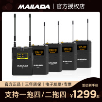 Melada WM8LQ Drag Four Wireless Microphone Live Interview Cell Phone Radio Bee Collar Microphone