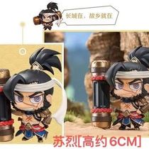 The Glory Ruban of the King of the King of the King of the Q The King of the King of the Q of the King of the King of the Kings of the King of the King of the King of the King of the Qu