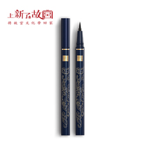 New Palace Museum Palace Beauty double eyebrow pencil birthday gift for Valentines Day to send his girlfriend a wife Tanabata girlfriends