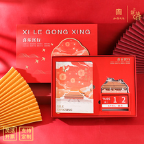 On the new Forbidden City Palace Palace Shaohua gift box set cultural and creative Museum student teacher gift childrens birthday creativity