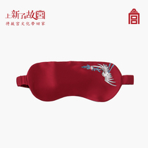 On the new Forbidden City simulation silk sleep breathable shade gift box gift box gift Mid-Autumn Festival gift gift girlfriend