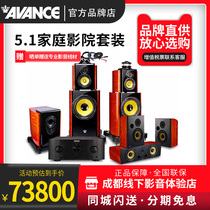 AVANCE Crown K12 King series home theater fever HIFI speaker high-end panoramic sound