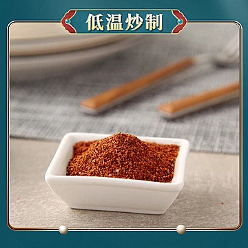 【许建忠】麻辣椒盐25g[5元优惠券]-寻折猪