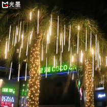 Solar Energy Meteor Shower Light String Garden Courtyard Decorative Lights Outdoor Tree Atmosphere Light With Led Balcony Small Night Light