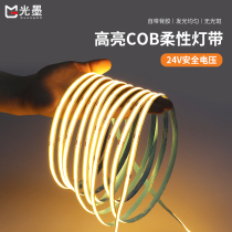 Light ink cob low pressure soft light with ceiling living-room fine narrow self-adhesive flexible linear LED waterproof 24v linear light strip