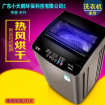 Full automatic washing machine with hot drying oven Home 14kg Large capacity Guest house rental eluting integrated 4 kg air-drying