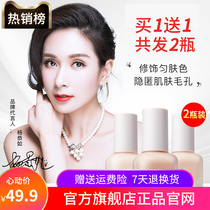 Cuchens Pink Bottom Liquid Big Plate Official Flagship Store Lasting No Demakeup Flawless Moisturizing Bb Cream Brand Official Web