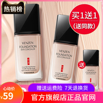 Küchens official flagship store Giant Pink Bottom liquid lasting without makeup Flawless Moisturizing Bb Cream Brands Women