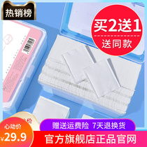 Kuchens makeup cotton wet compress special makeup remover cotton discharge makeup Facial Tissue Pure Cotton Female Official Flagship Store