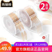 Kuchens web-yarn lace with water i.e. sticky double-eye skin patch female traceless invisible swollen eye bubble styled cream special deity