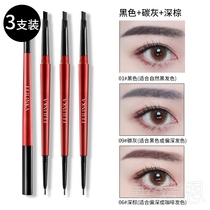 Watsons very fine eyebrow pencil 2021 new female waterproof sweat durable non-decolorization natural official flagship store
