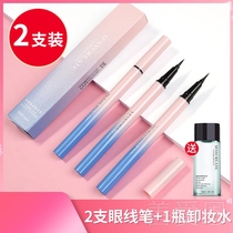 Watsons Eyeliner Pen Waterproof no dizziness long-lasting no decolorization sweat-proof extremely fine female official flagship store