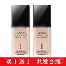 Watsons Foundation Concealer Moisturizing Long-lasting Do Not Take Makeup Autumn Winter Holding Skin Bb Cream Official Flagship Store
