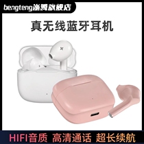Bluetooth headset 2021 new semi-in-ear noise reduction suitable for Huawei Apple HD call sports wireless